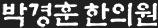 하단로고